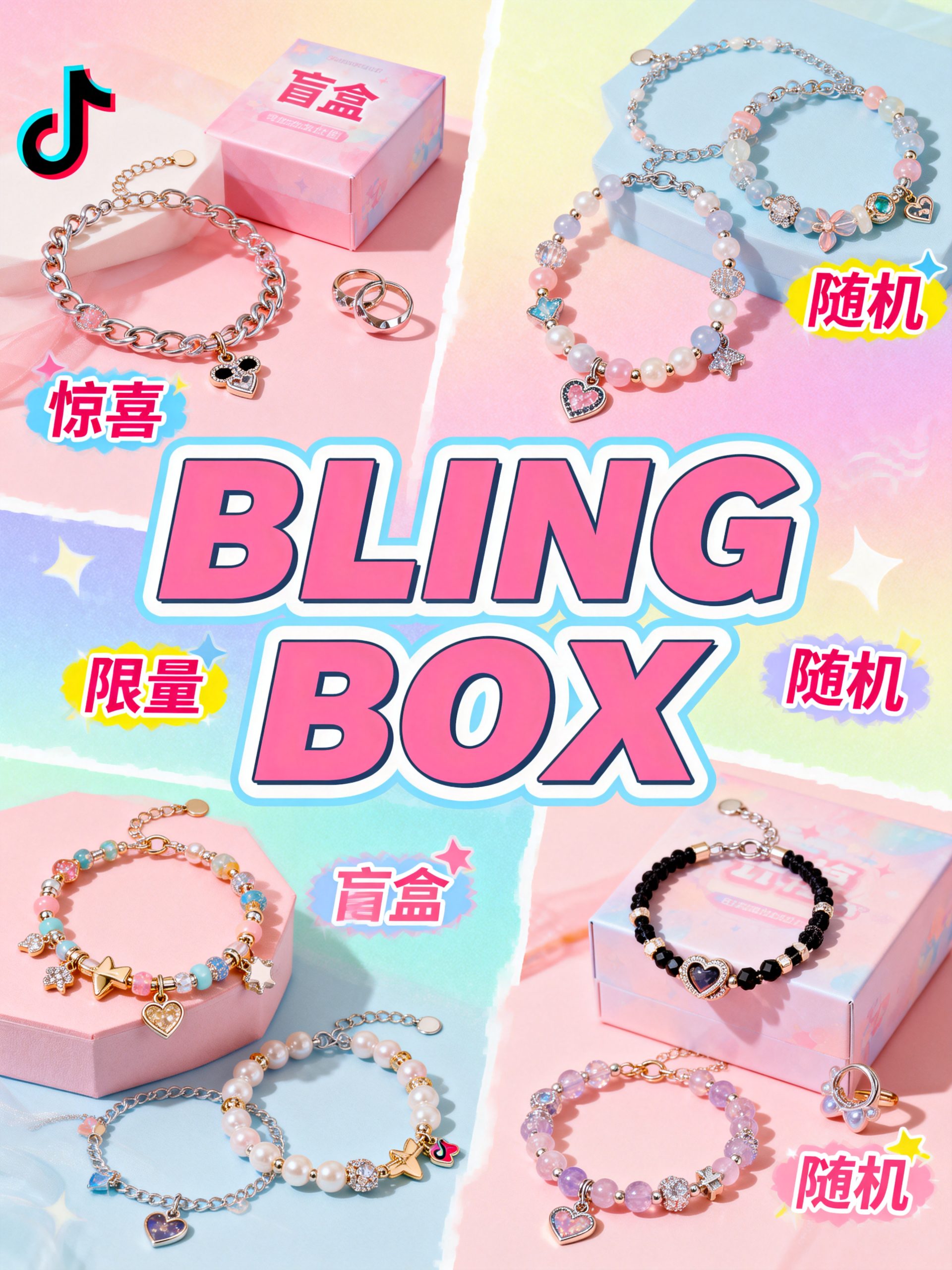 精美小饰品智研卡密分销 | 创作者分成平台 | 商业全案定制 | 域名交易平台 | 运营方案 | 积分兑换系统 | 知识付费社群智研新知品牌官方网站站