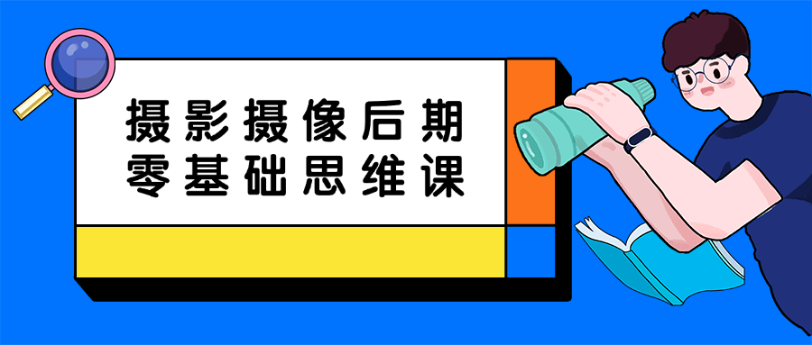 摄影摄像后期零基础思维课智研卡密分销 | 创作者分成平台 | 商业全案定制 | 域名交易平台 | 运营方案 | 积分兑换系统 | 知识付费社群智研新知品牌官方网站站