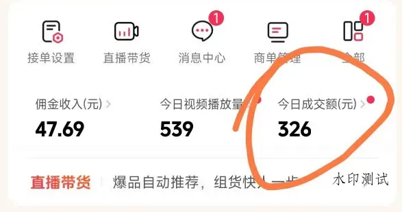 26年最新抖音团购项目教学，0门槛，最快3天出单，单号月稳定收益2-3k智研卡密分销 | 创作者分成平台 | 商业全案定制 | 创业| 运营方案 | 积分兑换系统 | 知识付费社群|宝妈副业智研新知品牌官方网站站