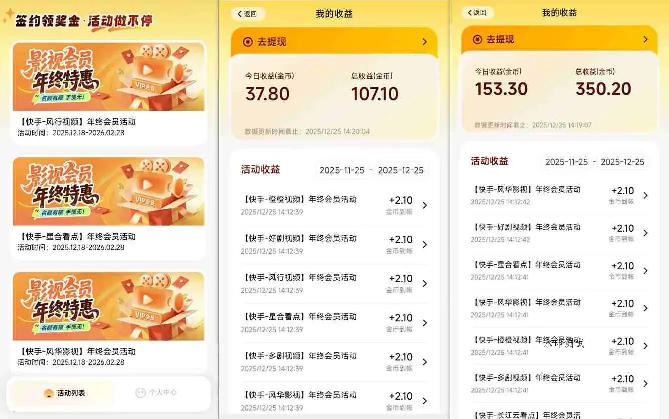 【新一期】小程序订阅_小白几分钟70-80r，可矩阵(已测到账)智研卡密分销 | 创作者分成平台 | 商业全案定制 | 创业| 运营方案 | 积分兑换系统 | 知识付费社群|宝妈副业智研新知品牌官方网站站