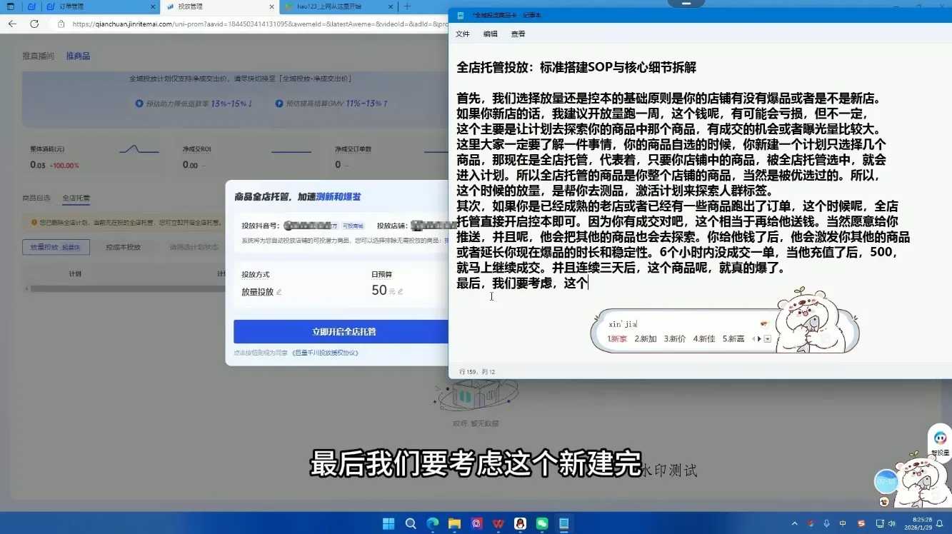 牛哥·2026抖店全域投放商品卡知识体系智研卡密分销 | 创作者分成平台 | 商业全案定制 | 创业| 运营方案 | 积分兑换系统 | 知识付费社群|宝妈副业智研新知品牌官方网站站