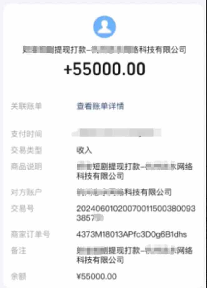 短剧变现新玩法，AI一键生成百条解说视频，30天收益5.5W+智研卡密分销 | 创作者分成平台 | 商业全案定制 | 域名交易平台 | 运营方案 | 积分兑换系统 | 知识付费社群智研新知品牌官方网站站