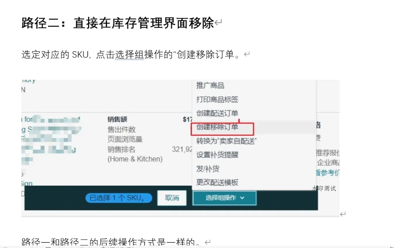 丝丝老师·跨境电商亚马逊实战课(更新2月)智研卡密分销 | 创作者分成平台 | 商业全案定制 | 创业| 运营方案 | 积分兑换系统 | 知识付费社群|宝妈副业智研新知品牌官方网站站