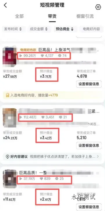 AI服装图文带货教学，2026年3月最新课程和技术，人人都可做带货达人，收益可观好变现