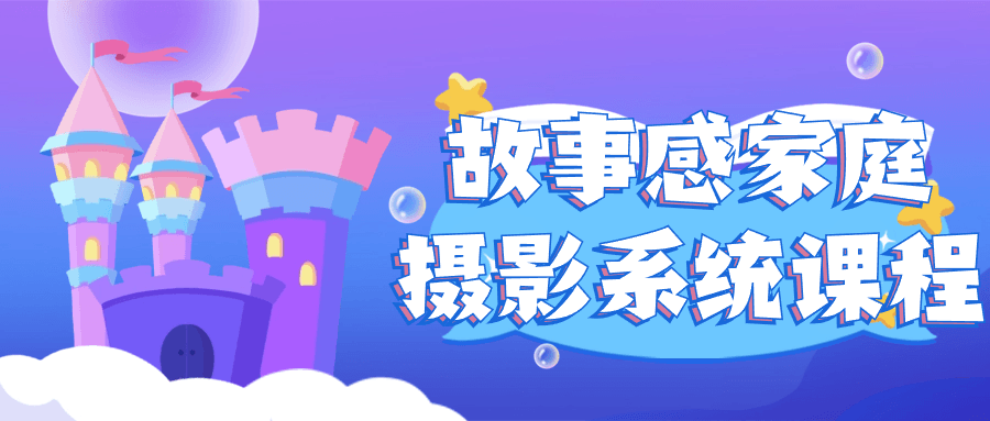 故事感家庭摄影系统课程智研卡密分销 | 创作者分成平台 | 商业全案定制 | 域名交易平台 | 运营方案 | 积分兑换系统 | 知识付费社群智研新知品牌官方网站站