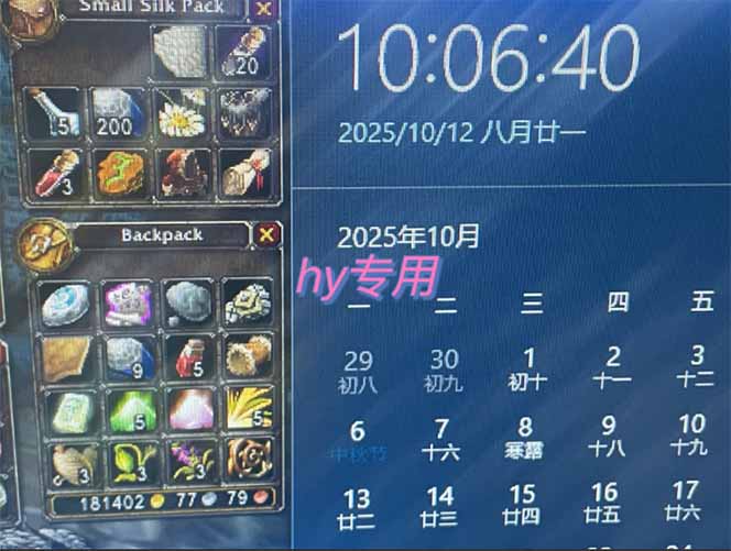 图片[1]智研卡密分销 | 创作者分成平台 | 商业全案定制 | 域名交易平台 | 运营方案 | 积分兑换系统 | 知识付费社群正规游戏副职兼职项目，日入1000+，小白轻松入手！智研卡密分销 | 创作者分成平台 | 商业全案定制 | 域名交易平台 | 运营方案 | 积分兑换系统 | 知识付费社群智研新知品牌官方网站站