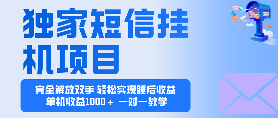 2025全新电脑挂机项目 操作简单，单机当天收益1000+，收益无上限，可…智研卡密分销 | 创作者分成平台 | 商业全案定制 | 域名交易平台 | 运营方案 | 积分兑换系统 | 知识付费社群智研新知品牌官方网站站