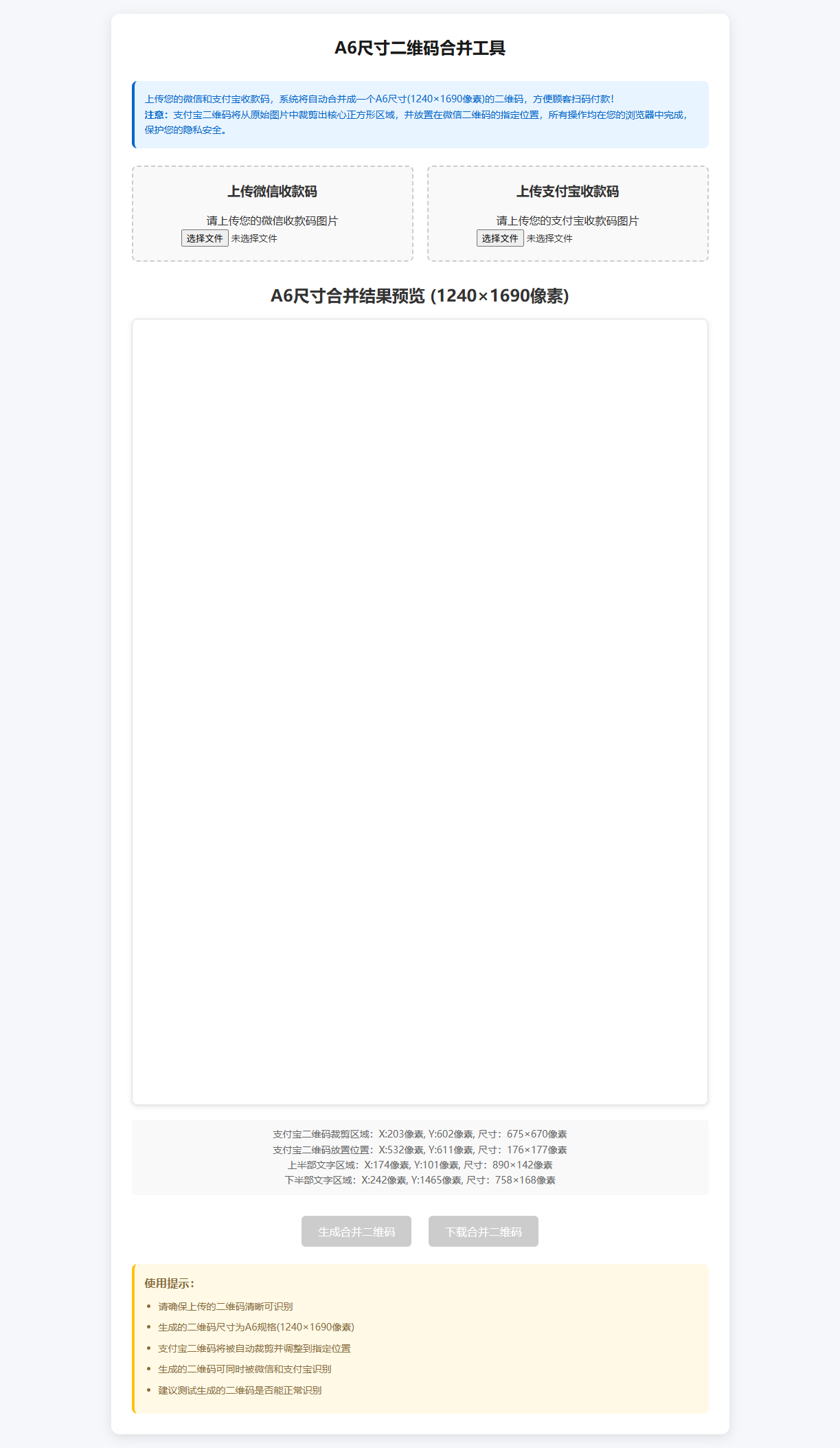 微信支付宝二合一 源码（剪裁内嵌）智研卡密分销 | 创作者分成平台 | 商业全案定制 | 域名交易平台 | 运营方案 | 积分兑换系统 | 知识付费社群智研新知品牌官方网站站