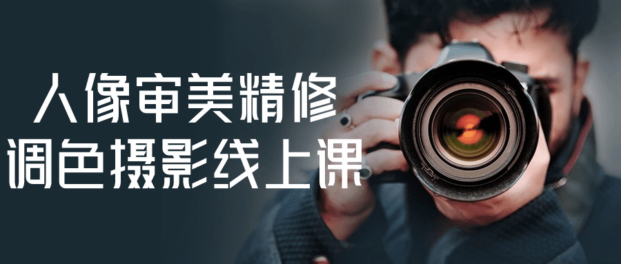 人像审美精修调色摄影线上课智研卡密分销 | 创作者分成平台 | 商业全案定制 | 域名交易平台 | 运营方案 | 积分兑换系统 | 知识付费社群智研新知品牌官方网站站