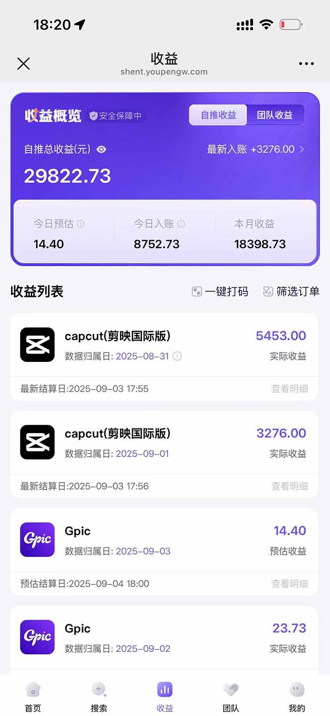 图片[1]智研卡密分销 | 创作者分成平台 | 商业全案定制 | 域名交易平台 | 运营方案 | 积分兑换系统 | 知识付费社群2025AI拉新风口项目，0粉0基础月入30000+新手小白轻松学会智研卡密分销 | 创作者分成平台 | 商业全案定制 | 域名交易平台 | 运营方案 | 积分兑换系统 | 知识付费社群智研新知品牌官方网站站