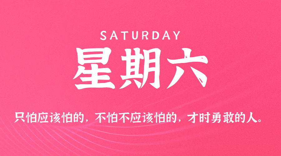 2025年10月18日新闻早讯，每天60s读懂世界智研卡密分销 | 创作者分成平台 | 商业全案定制 | 域名交易平台 | 运营方案 | 积分兑换系统 | 知识付费社群智研新知品牌官方网站站