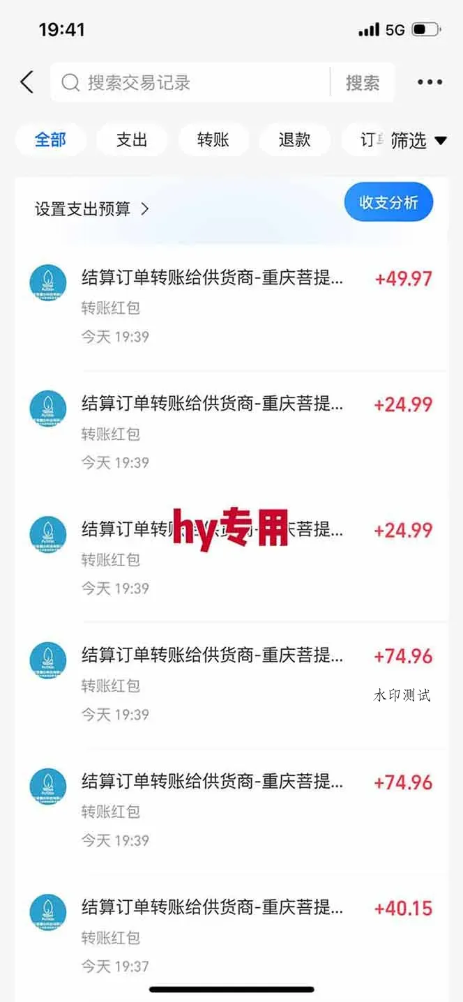 【独家技术】游戏全自动搬砖，日收益千元，长期稳定的副业项目！智研卡密分销 | 创作者分成平台 | 商业全案定制 | 创业| 运营方案 | 积分兑换系统 | 知识付费社群|宝妈副业智研新知品牌官方网站站