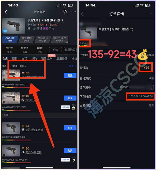 最新游戏搬砖项目，纯手机操作，不用电脑挂机打游戏，网创副业项目搞钱…智研卡密分销 | 创作者分成平台 | 商业全案定制 | 域名交易平台 | 运营方案 | 积分兑换系统 | 知识付费社群智研新知品牌官方网站站