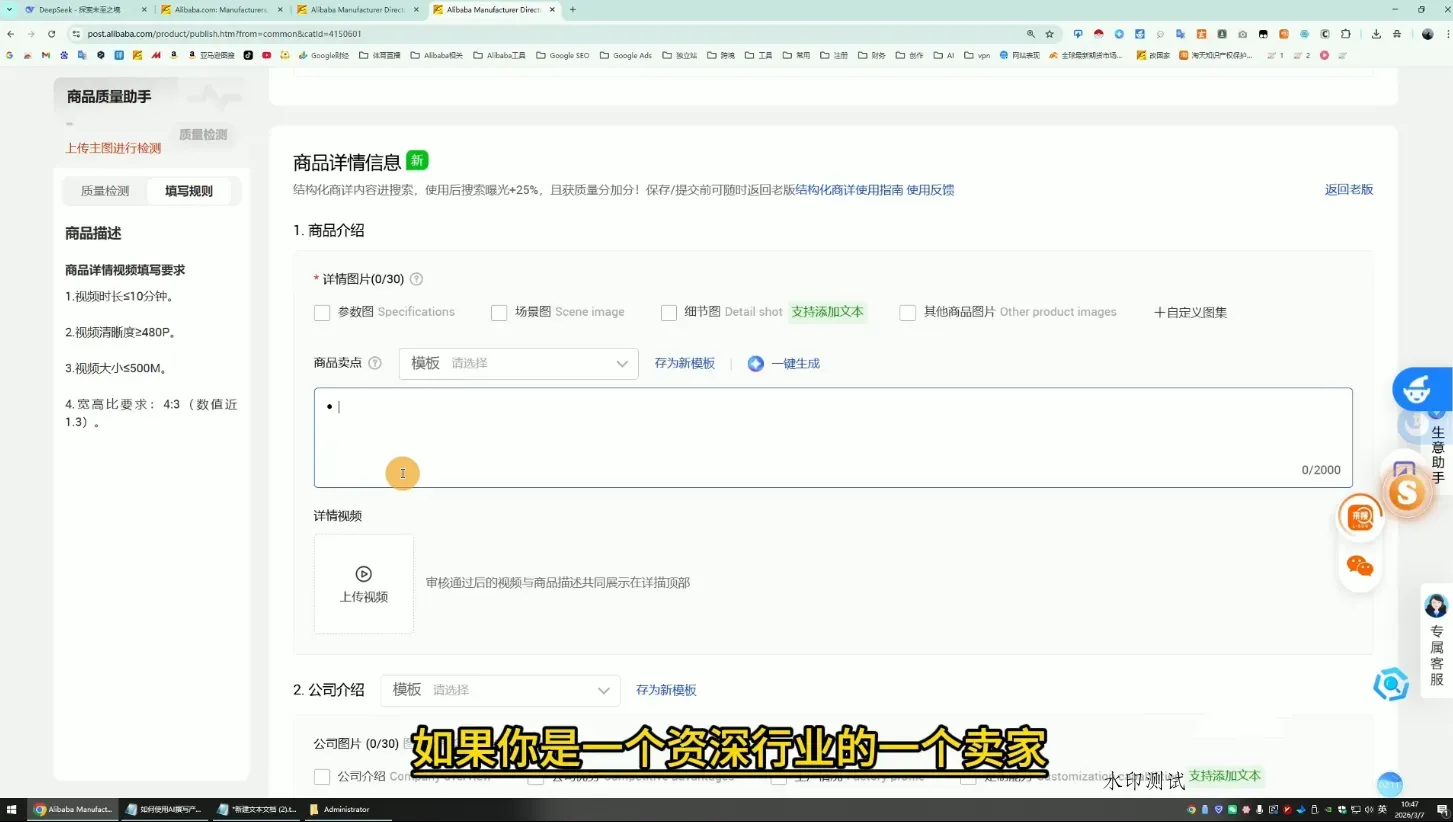 醒目老师·阿里国际站运营系列课(更新3月)智研卡密分销 | 创作者分成平台 | 商业全案定制 | 创业| 运营方案 | 积分兑换系统 | 知识付费社群|宝妈副业智研新知品牌官方网站站