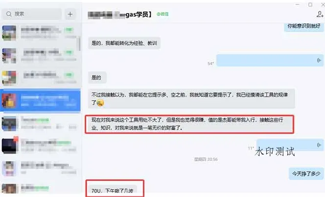 图片[2]智研卡密分销 | 创作者分成平台 | 商业全案定制 | 创业| 运营方案 | 积分兑换系统 | 知识付费社群|宝妈副业海外美金操盘手技术，Vegas交易技术+聪明软件，日赚50-1000U，长期稳定，小白轻松上手。智研卡密分销 | 创作者分成平台 | 商业全案定制 | 创业| 运营方案 | 积分兑换系统 | 知识付费社群|宝妈副业智研新知品牌官方网站站