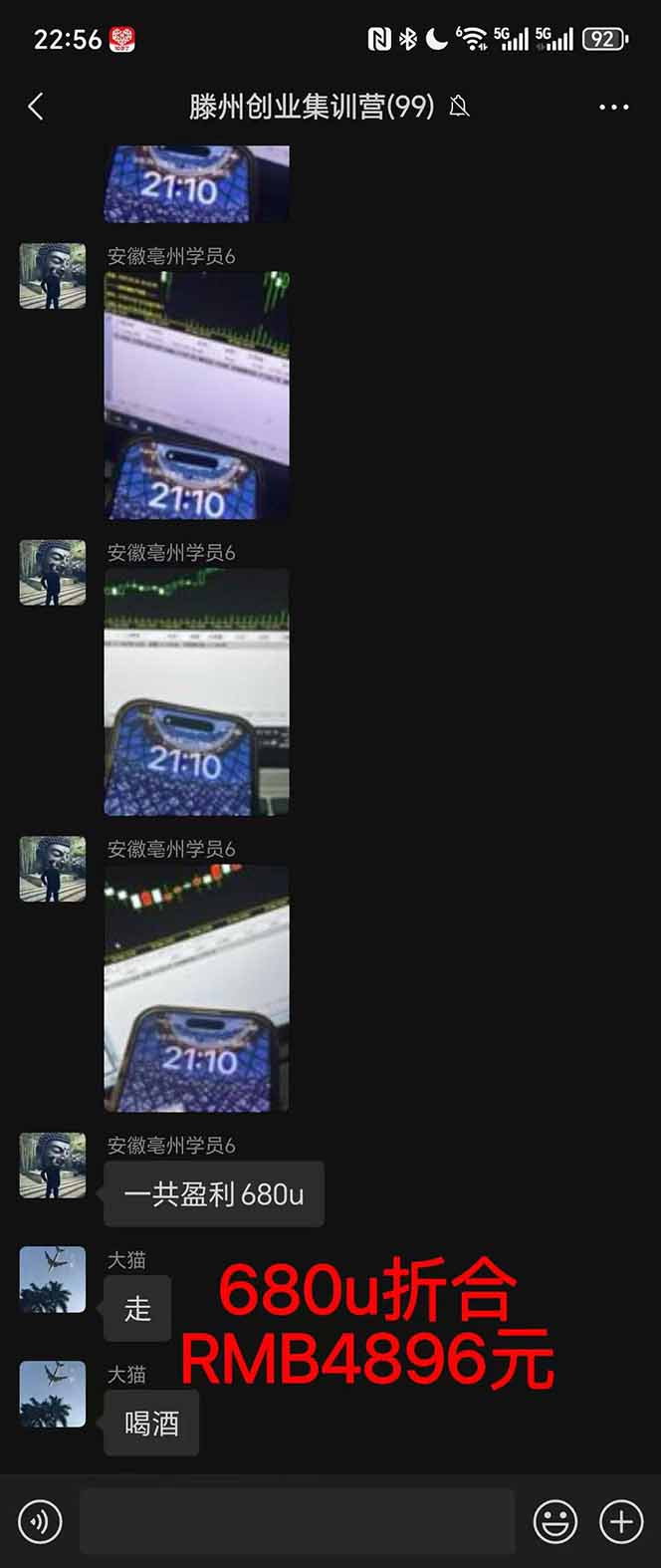 图片[3]智研卡密分销 | 创作者分成平台 | 商业全案定制 | 域名交易平台 | 运营方案 | 积分兑换系统 | 知识付费社群2025翻身上岸项目脚本干活，内部客户经理内部开号，单人日收益1000-300…智研卡密分销 | 创作者分成平台 | 商业全案定制 | 域名交易平台 | 运营方案 | 积分兑换系统 | 知识付费社群智研新知品牌官方网站站