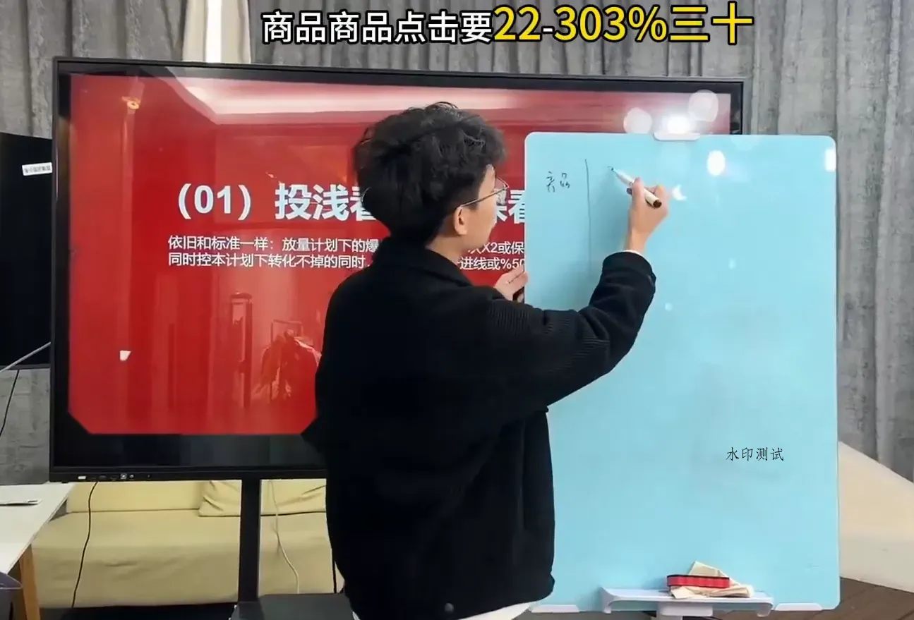 直播运营小韦·千川全域课(2026)智研卡密分销 | 创作者分成平台 | 商业全案定制 | 创业| 运营方案 | 积分兑换系统 | 知识付费社群|宝妈副业智研新知品牌官方网站站