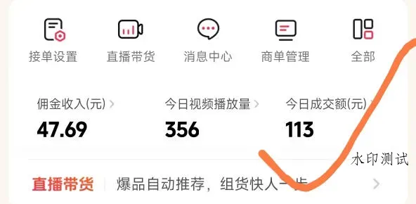 26年最新抖音团购项目教学，0门槛，最快3天出单，单号月稳定收益2-3k