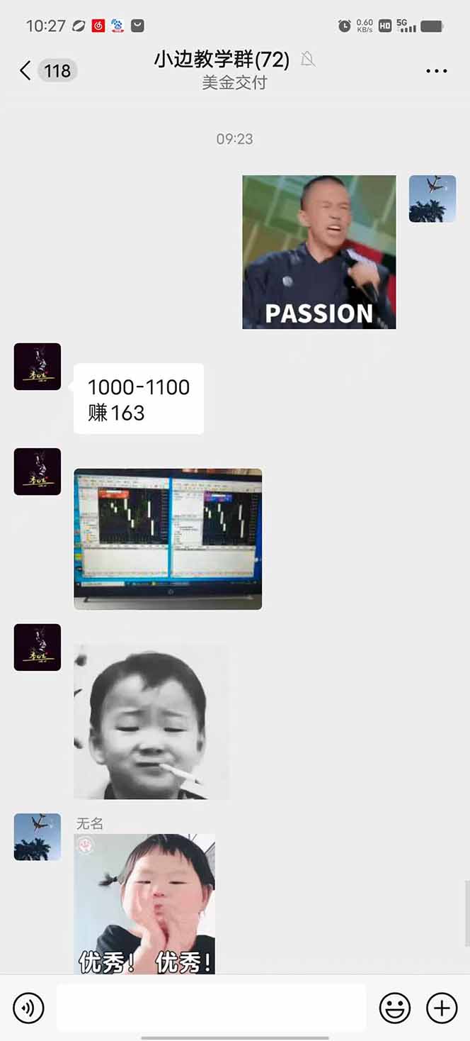 图片[1]智研卡密分销 | 创作者分成平台 | 商业全案定制 | 域名交易平台 | 运营方案 | 积分兑换系统 | 知识付费社群2025年最暴力项目“黄金对冲掘金计划”，每日实际收益1K-4K。分公司月…智研卡密分销 | 创作者分成平台 | 商业全案定制 | 域名交易平台 | 运营方案 | 积分兑换系统 | 知识付费社群智研新知品牌官方网站站