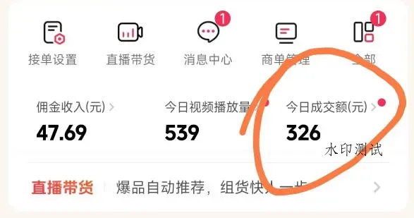 抖音团购玩法VIP实战课-更新：原创视频制作+全国地址挂载+AI工具+提示词+素材，全流程智研卡密分销 | 创作者分成平台 | 商业全案定制 | 创业| 运营方案 | 积分兑换系统 | 知识付费社群|宝妈副业智研新知品牌官方网站站
