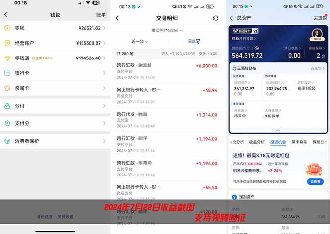 2026年如何通过“卖项目”实现年入百万智研卡密分销 | 创作者分成平台 | 商业全案定制 | 域名交易平台 | 运营方案 | 积分兑换系统 | 知识付费社群智研新知品牌官方网站站