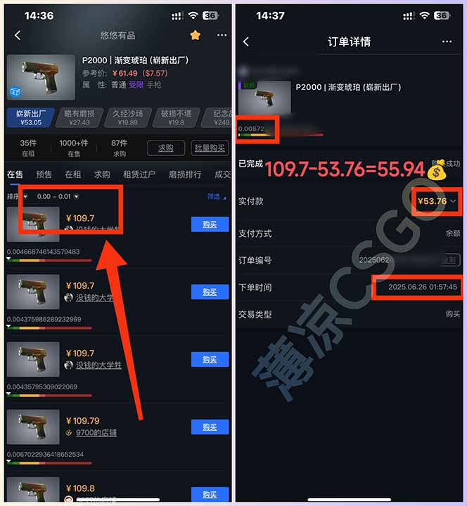 最新游戏搬砖项目，纯手机操作，不用电脑挂机打游戏，网创副业项目搞钱…智研卡密分销 | 创作者分成平台 | 商业全案定制 | 域名交易平台 | 运营方案 | 积分兑换系统 | 知识付费社群智研新知品牌官方网站站