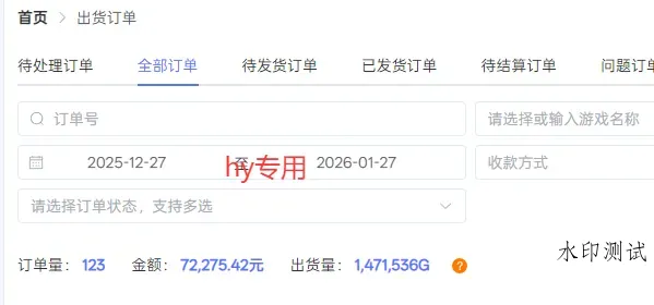 每天见收益，全自动游戏挂机，轻松日元千元，长期稳定项目！智研卡密分销 | 创作者分成平台 | 商业全案定制 | 域名交易平台 | 运营方案 | 积分兑换系统 | 知识付费社群智研新知品牌官方网站站