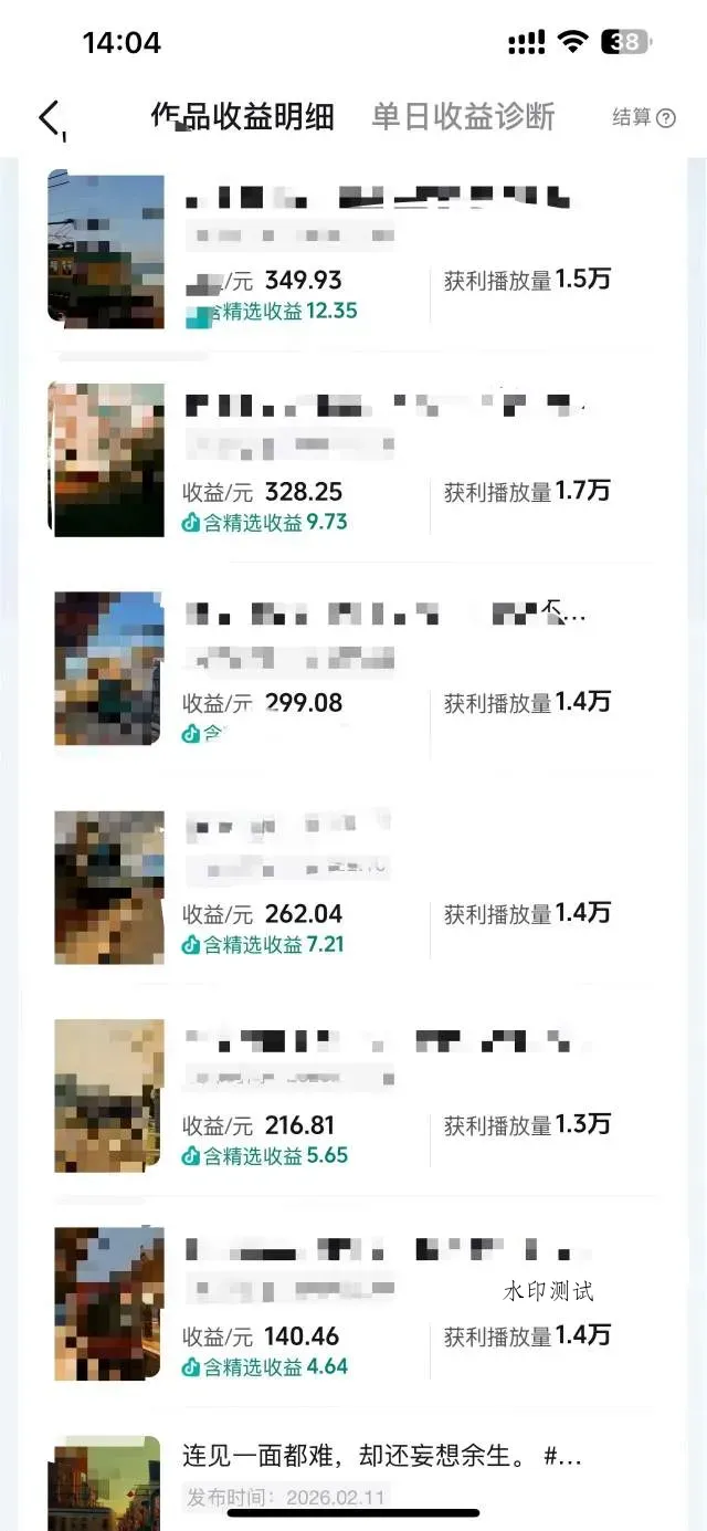 抖音14W粉丝博主的影视音乐卡点短视频教学，赛道流量大，制作简单，撸伙伴计划+精选双份收益！智研卡密分销 | 创作者分成平台 | 商业全案定制 | 创业| 运营方案 | 积分兑换系统 | 知识付费社群|宝妈副业智研新知品牌官方网站站