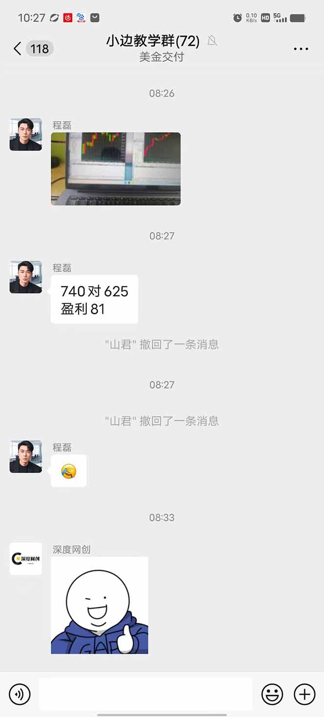 图片[2]智研卡密分销 | 创作者分成平台 | 商业全案定制 | 域名交易平台 | 运营方案 | 积分兑换系统 | 知识付费社群2025年最暴力项目“黄金对冲掘金计划”，每日实际收益1K-4K。分公司月…智研卡密分销 | 创作者分成平台 | 商业全案定制 | 域名交易平台 | 运营方案 | 积分兑换系统 | 知识付费社群智研新知品牌官方网站站