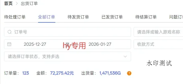 副业掘金首选！全自动游戏搬砖，日入10张，可矩阵放大，越做越賺【揭秘】智研卡密分销 | 创作者分成平台 | 商业全案定制 | 创业| 运营方案 | 积分兑换系统 | 知识付费社群|宝妈副业智研新知品牌官方网站站