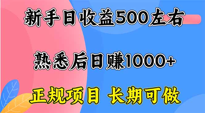 新手日收益500+ 正规项目 长期可做智研卡密分销 | 创作者分成平台 | 商业全案定制 | 域名交易平台 | 运营方案 | 积分兑换系统 | 知识付费社群智研新知品牌官方网站站