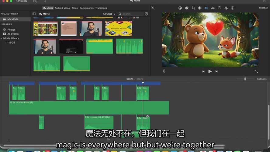 AI人工智能3D电影制作实战指南：从创意到成片、角色一致、多场景叙事，创作你的首部短片智研卡密分销 | 创作者分成平台 | 商业全案定制 | 域名交易平台 | 运营方案 | 积分兑换系统 | 知识付费社群智研新知品牌官方网站站