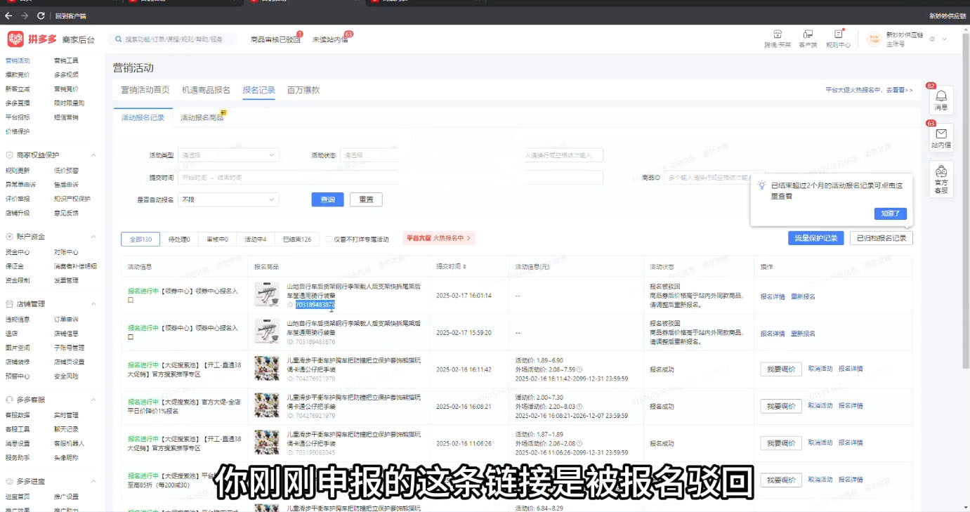 波仔电商·拼多多年卡会员(更新2026)智研卡密分销 | 创作者分成平台 | 商业全案定制 | 域名交易平台 | 运营方案 | 积分兑换系统 | 知识付费社群智研新知品牌官方网站站