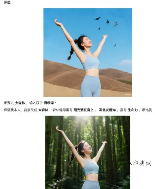 六大豆包AI修图指令全公开:高清画质逼真细节一键生成,每张图都像专业场地实拍大片智研卡密分销 | 创作者分成平台 | 商业全案定制 | 创业| 运营方案 | 积分兑换系统 | 知识付费社群|宝妈副业智研新知品牌官方网站站