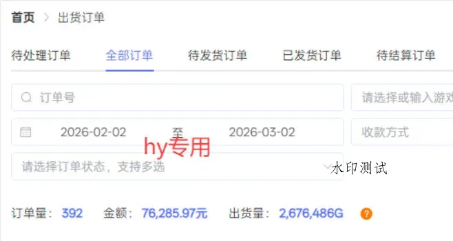 三款游戏全自动搬砖，稳定月入1W，矩阵放大收益，小白也能做【揭秘】智研卡密分销 | 创作者分成平台 | 商业全案定制 | 创业| 运营方案 | 积分兑换系统 | 知识付费社群|宝妈副业智研新知品牌官方网站站