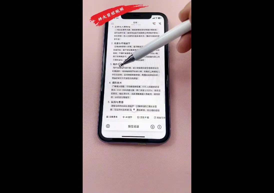 林大·剪辑与运营实战课(更新2026)智研卡密分销 | 创作者分成平台 | 商业全案定制 | 域名交易平台 | 运营方案 | 积分兑换系统 | 知识付费社群智研新知品牌官方网站站