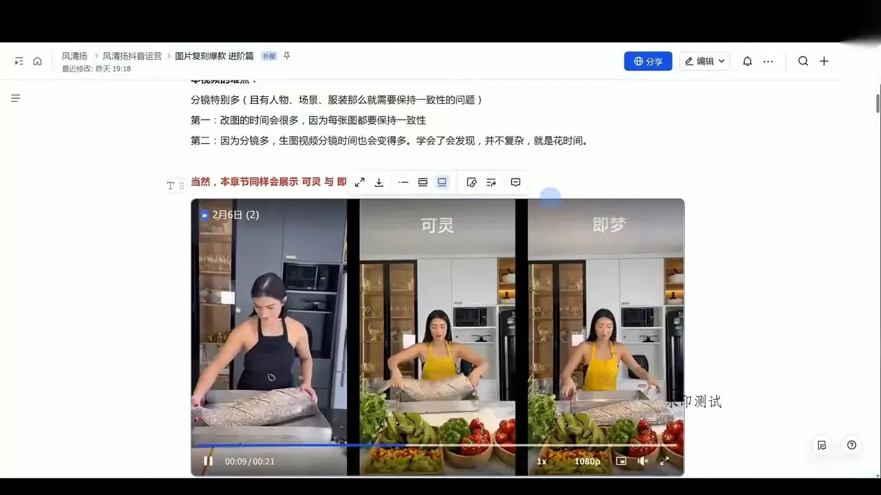 风清扬·颠覆式全新短视频实操课程智研卡密分销 | 创作者分成平台 | 商业全案定制 | 创业| 运营方案 | 积分兑换系统 | 知识付费社群|宝妈副业智研新知品牌官方网站站