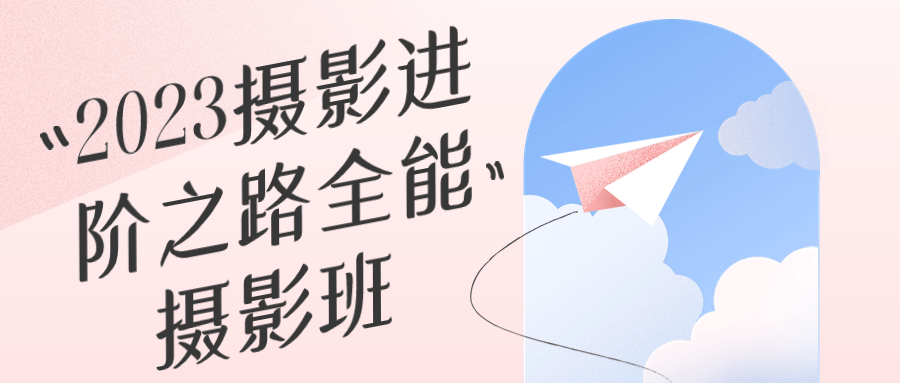 2023摄影进阶之路全能摄影班智研卡密分销 | 创作者分成平台 | 商业全案定制 | 域名交易平台 | 运营方案 | 积分兑换系统 | 知识付费社群智研新知品牌官方网站站