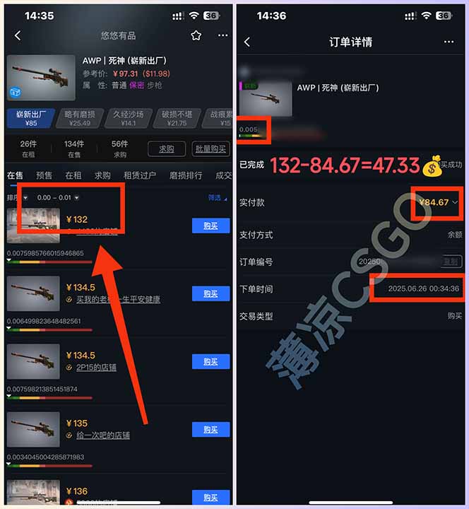最新游戏搬砖项目，纯手机操作，不用电脑挂机打游戏，网创副业项目搞钱…智研卡密分销 | 创作者分成平台 | 商业全案定制 | 域名交易平台 | 运营方案 | 积分兑换系统 | 知识付费社群智研新知品牌官方网站站