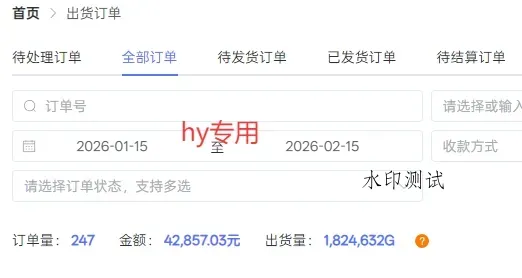 三款游戏全自动搬砖独家首发,日入1K,全自动无需人工操作,长期稳定的副业项目【揭秘】智研卡密分销 | 创作者分成平台 | 商业全案定制 | 创业| 运营方案 | 积分兑换系统 | 知识付费社群|宝妈副业智研新知品牌官方网站站