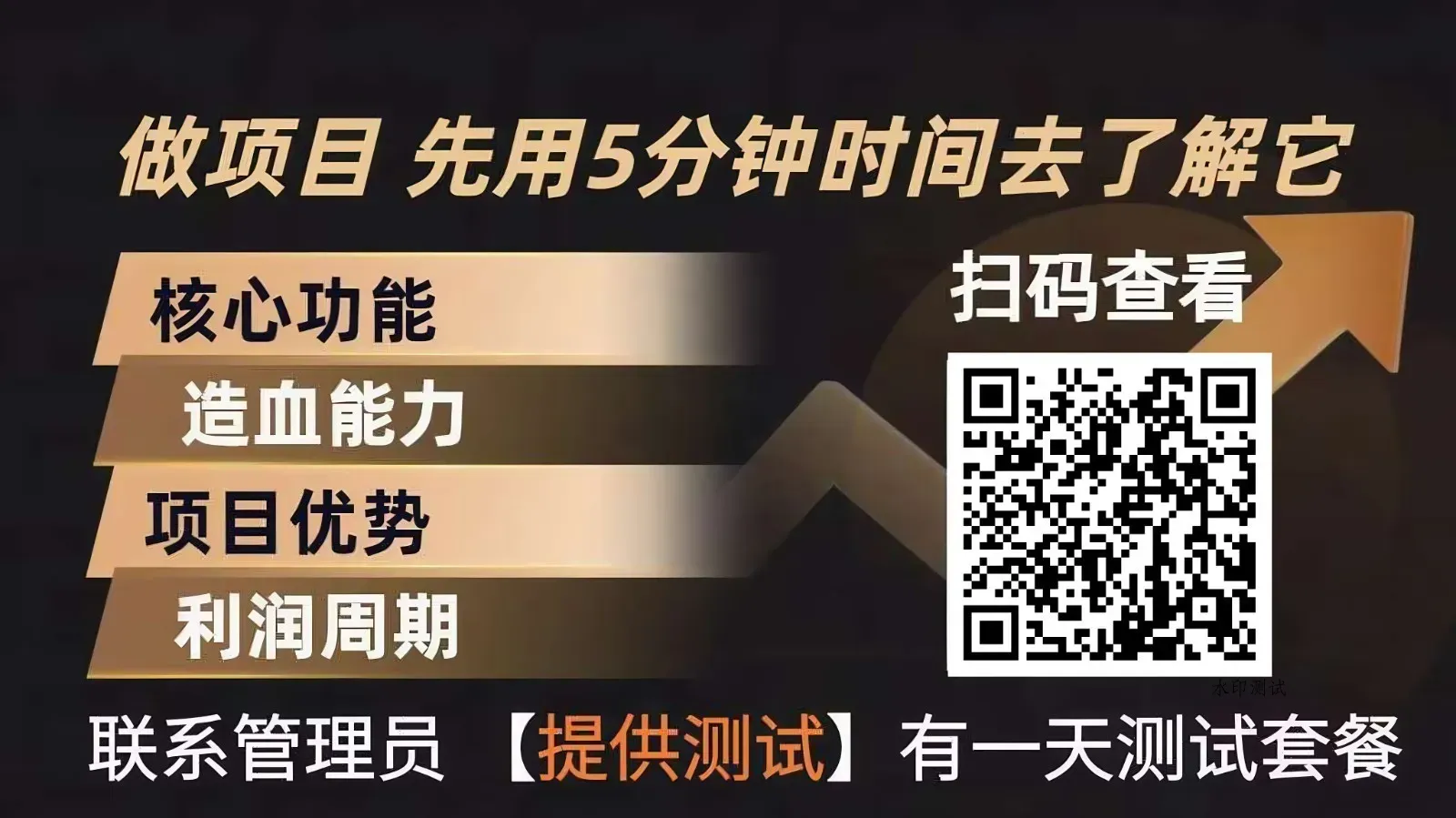 图片[1]智研卡密分销 | 创作者分成平台 | 商业全案定制 | 创业| 运营方案 | 积分兑换系统 | 知识付费社群|宝妈副业青创助手0门槛副业！每天手机挂机4小时日赚300+！无套路！智研卡密分销 | 创作者分成平台 | 商业全案定制 | 创业| 运营方案 | 积分兑换系统 | 知识付费社群|宝妈副业智研新知品牌官方网站站