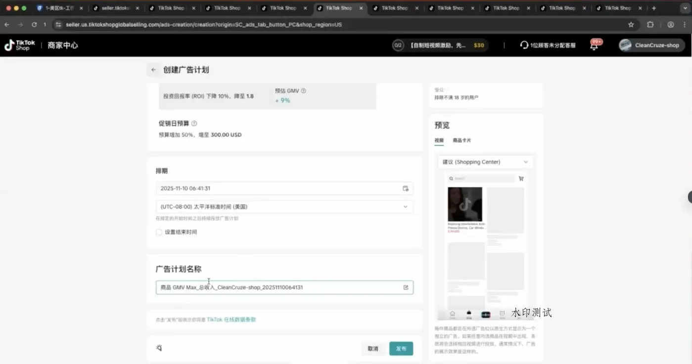 TikTok跨境课程(美区)智研卡密分销 | 创作者分成平台 | 商业全案定制 | 域名交易平台 | 运营方案 | 积分兑换系统 | 知识付费社群智研新知品牌官方网站站