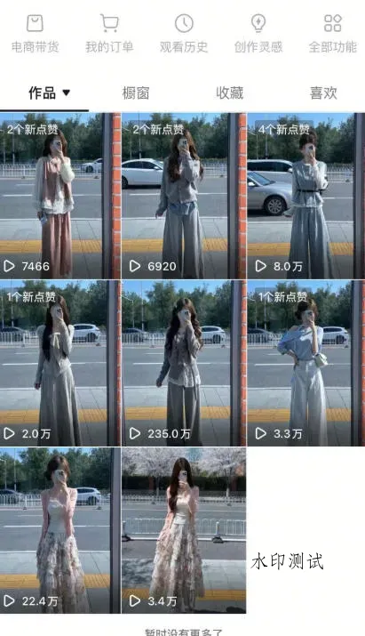 AI服装图文带货教学，2026年3月最新课程和技术，人人都可做带货达人，收益可观好变现