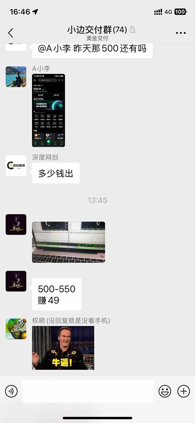 2025年最暴力项目“黄金对冲掘金计划”，每日实际收益1K-4K。分公司月…智研卡密分销 | 创作者分成平台 | 商业全案定制 | 域名交易平台 | 运营方案 | 积分兑换系统 | 知识付费社群智研新知品牌官方网站站