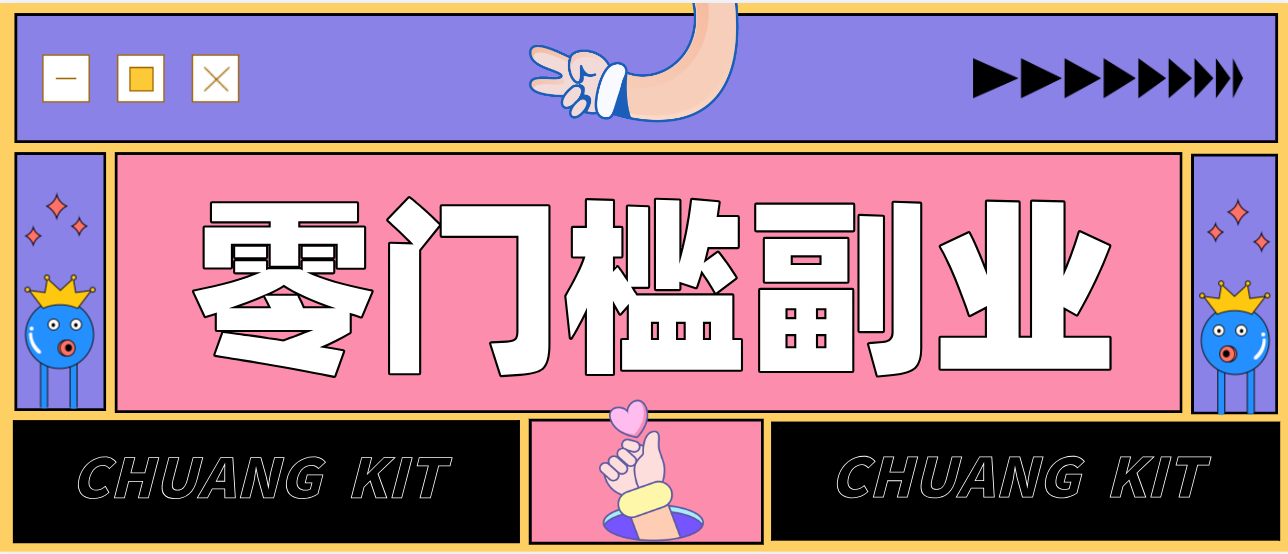 普通人零门槛副业新选择:视频号旅游带货,月收益万元的实操指南智研卡密分销 | 创作者分成平台 | 商业全案定制 | 域名交易平台 | 运营方案 | 积分兑换系统 | 知识付费社群智研新知品牌官方网站站