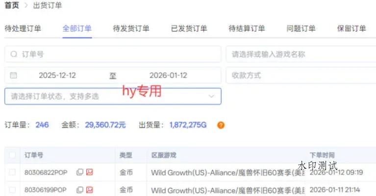 三款老游戏全自动挖金：全自动无需人工操作，不用懂游戏，每天轻松日入1k【揭秘】智研卡密分销 | 创作者分成平台 | 商业全案定制 | 域名交易平台 | 运营方案 | 积分兑换系统 | 知识付费社群智研新知品牌官方网站站