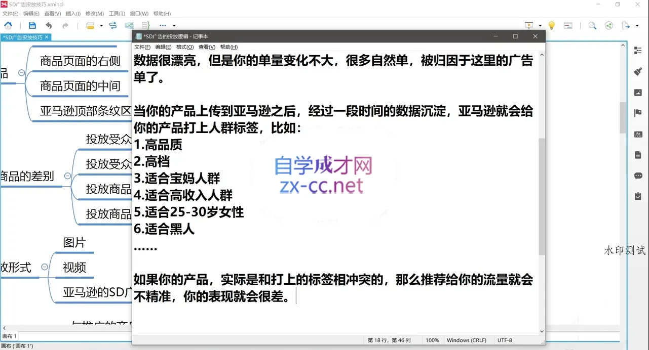 老陈聊跨境·亚马逊实操通关训练营(更新3月)智研卡密分销 | 创作者分成平台 | 商业全案定制 | 创业| 运营方案 | 积分兑换系统 | 知识付费社群|宝妈副业智研新知品牌官方网站站