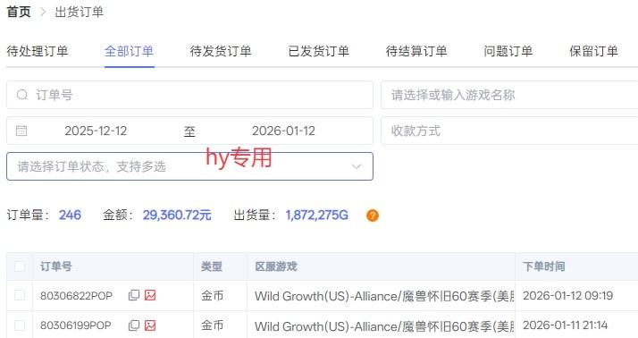 游戏全自动化搬砖项目，日入1k+，不用玩游戏、不用守电脑，全程自动无操作，长期稳定【揭秘】智研卡密分销 | 创作者分成平台 | 商业全案定制 | 域名交易平台 | 运营方案 | 积分兑换系统 | 知识付费社群智研新知品牌官方网站站
