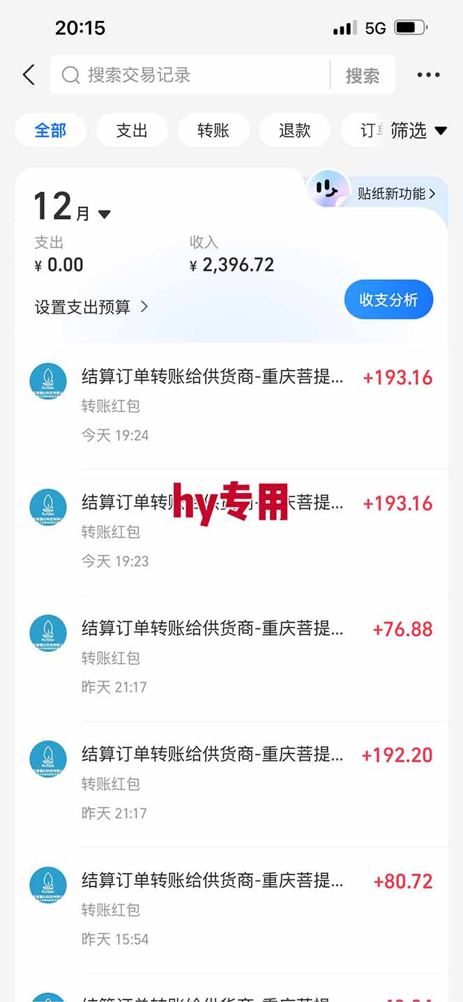 【推荐】三款游戏自动挖金项目，日入千元，永不失业的副业！智研卡密分销 | 创作者分成平台 | 商业全案定制 | 域名交易平台 | 运营方案 | 积分兑换系统 | 知识付费社群智研新知品牌官方网站站