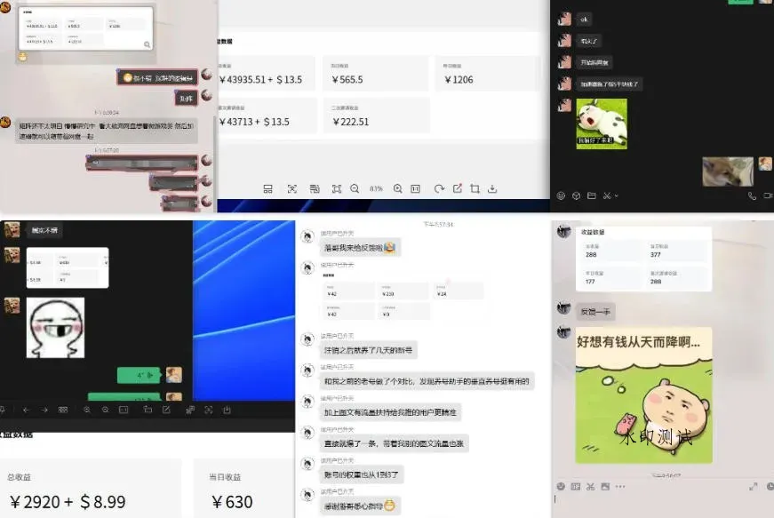 雷神加速器项目模拟器_无脑1分钟1条视频矩阵_疯狂报单打法【焚诀】智研卡密分销 | 创作者分成平台 | 商业全案定制 | 创业| 运营方案 | 积分兑换系统 | 知识付费社群|宝妈副业智研新知品牌官方网站站